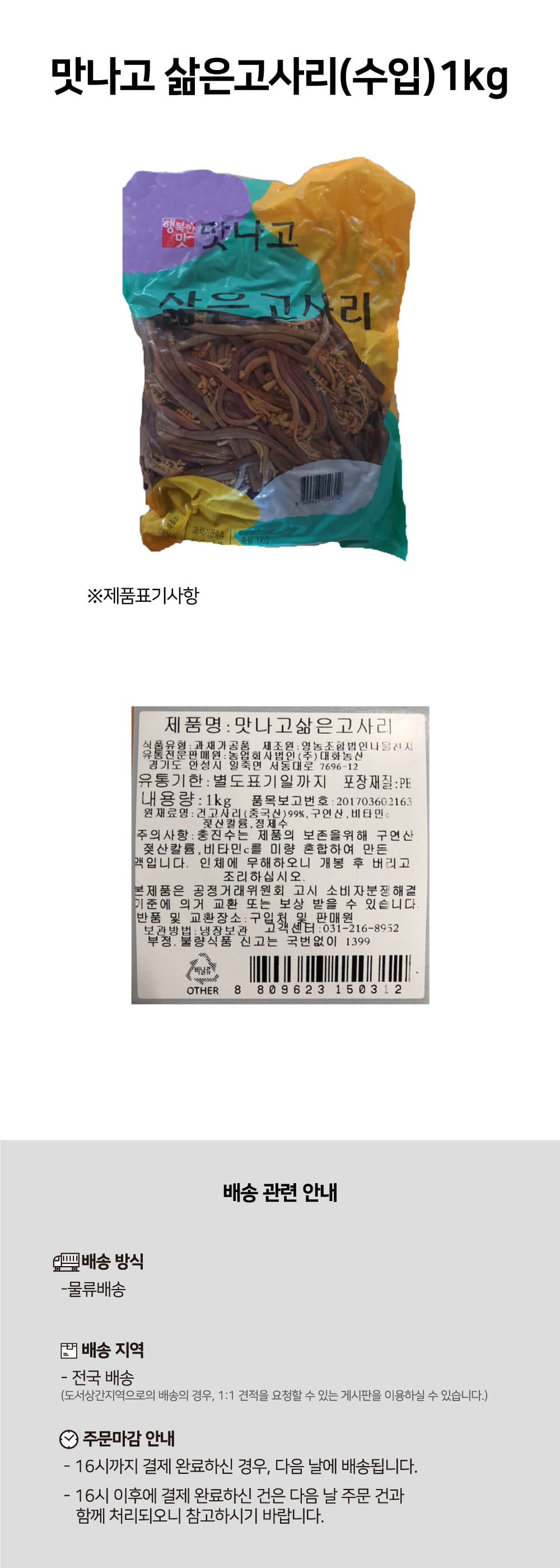 ba0aec870a05c15e6c4e4fc9f82aae1c_1787541270_16.jpg ba0aec870a05c15e6c4e4fc9f82aae1c_1787541270_16.jpg