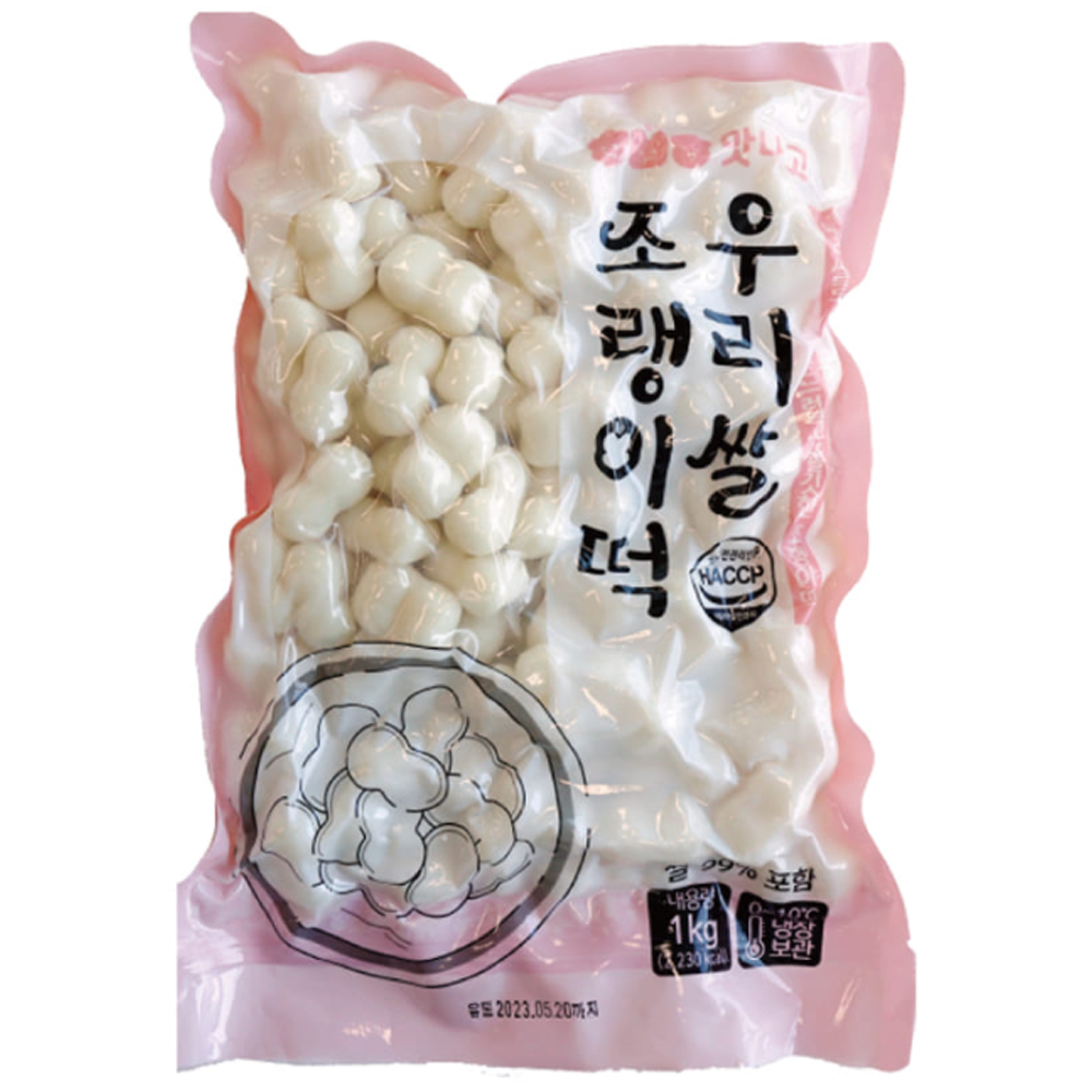 맛나고 우리쌀 조랭이떡 1kg 6개입
