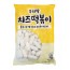 맛나고 우리쌀 치즈떡볶이 1kg 8개입