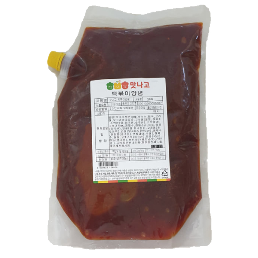 맛나고 떡볶이양념2kg 1박스