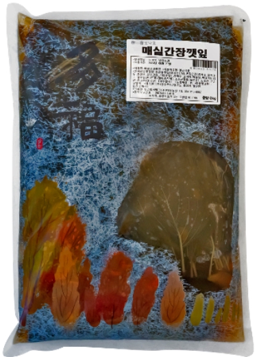맛나고 간장깻잎2kg 1박스