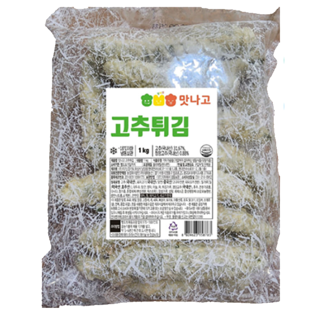 맛나고 고추튀김 1kg 1박스