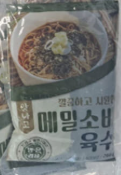 맛나고 메밀소바육수 200g 1박스 30개입