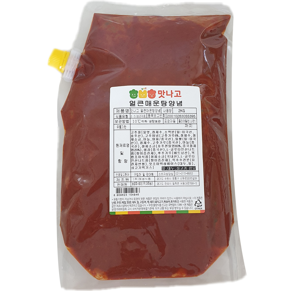맛나고 얼큰매운탕양념2kg 1박스